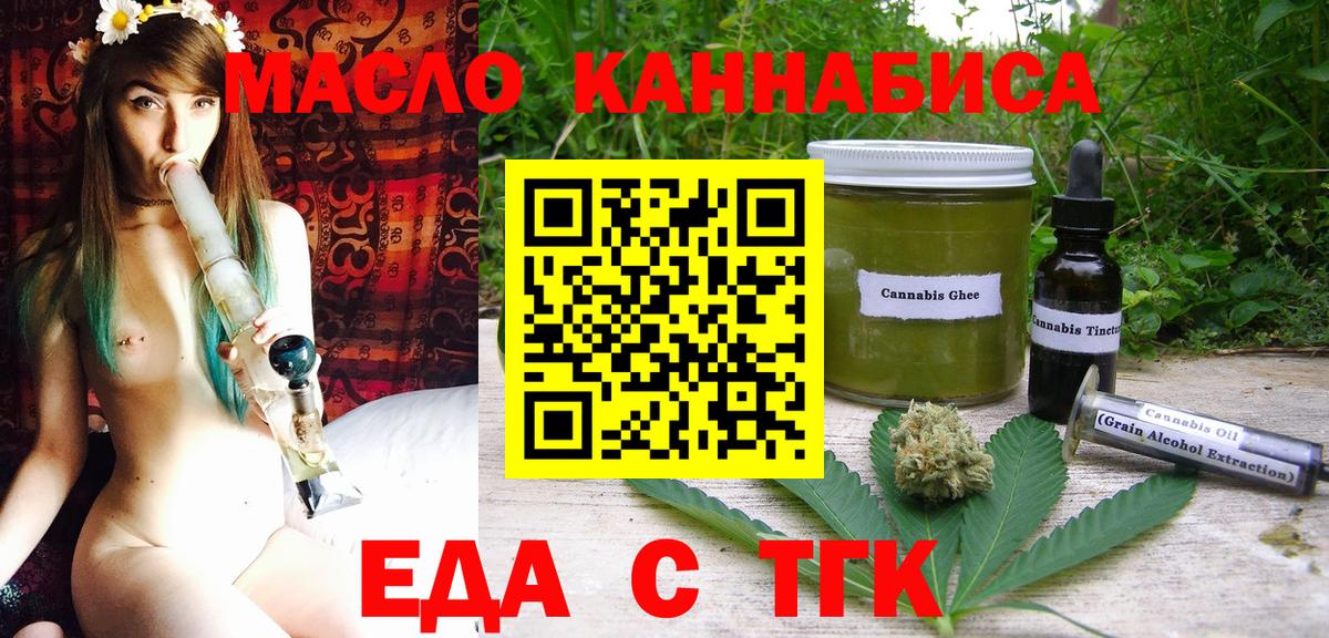 Новоалександровск  Canna-Cookies марихуана  Вход с VPN 