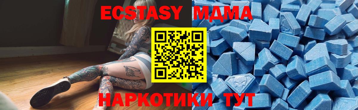 Новоалександровск  Ecstasy  Вход с VPN  даркнет сайт  Ecstasy круглые 