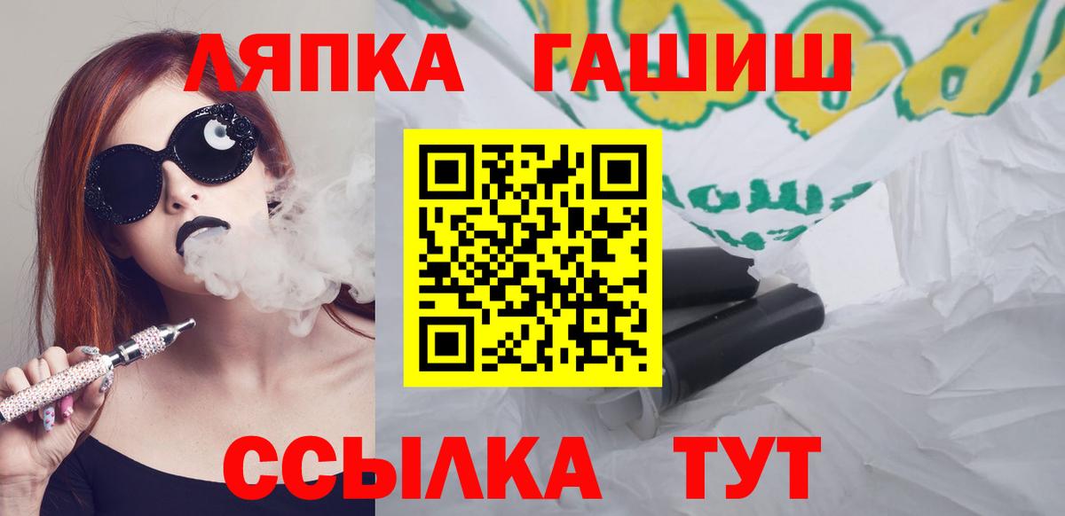 ГАШИШ AMNESIA HAZE  Гашиш убойный  ГАШ  Новоалександровск  Вход с VPN 