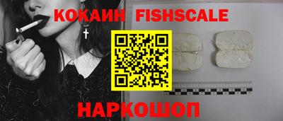 кокаин VHQ Тулун