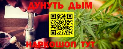 ПСИЛОЦИБИНОВЫЕ ГРИБЫ Тула