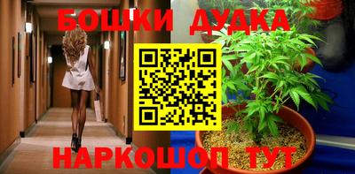 ПСИЛОЦИБИНОВЫЕ ГРИБЫ Тула