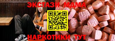 ECSTASY Туймазы