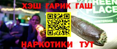 кокаин VHQ Тулун