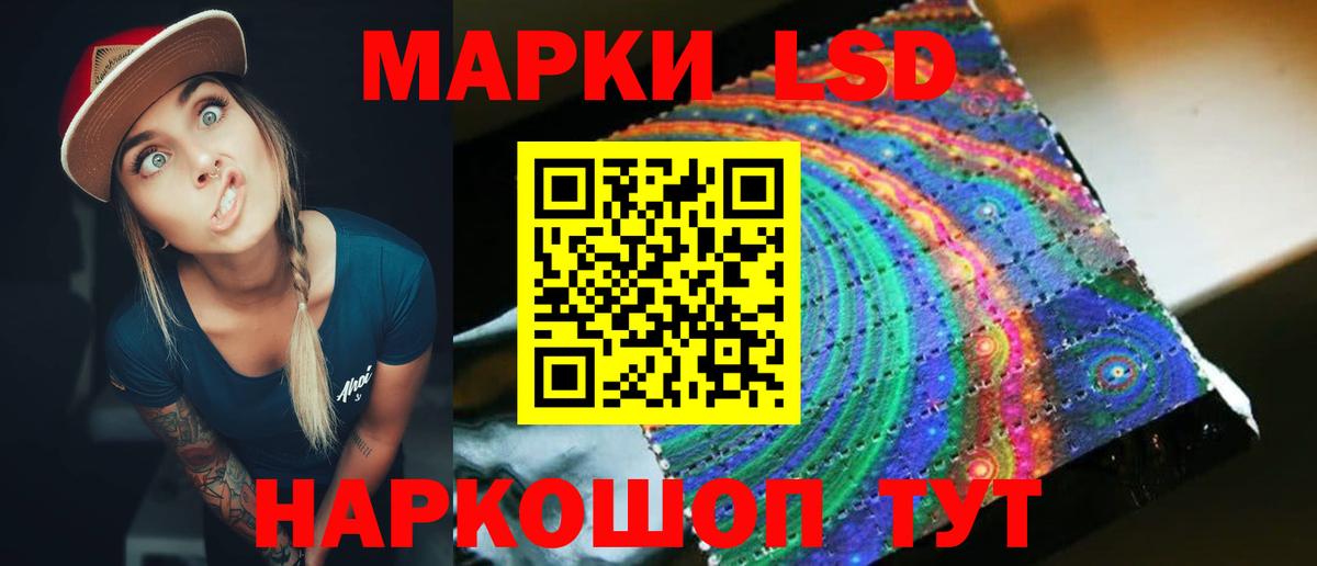 Лсд 25 экстази ecstasy  LSD-25 экстази ecstasy  Новоалександровск  Вход с VPN 